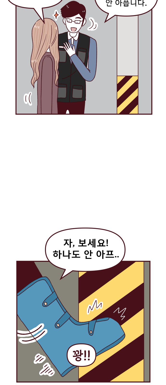 16 페이지