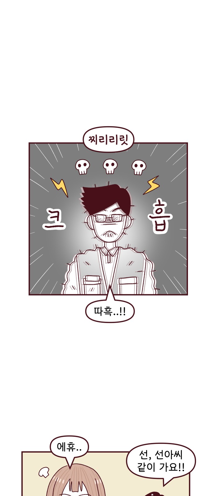 17 페이지