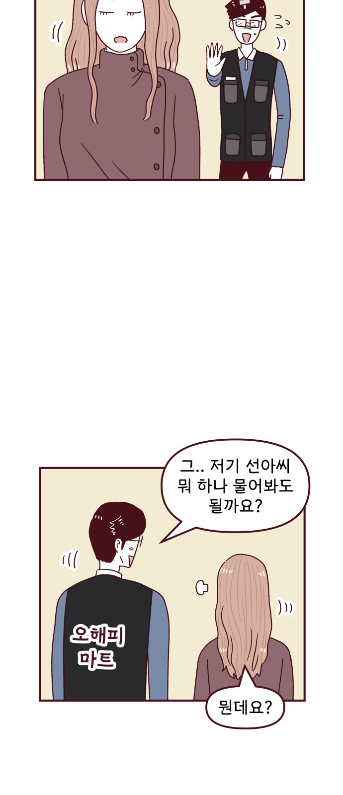 18 페이지