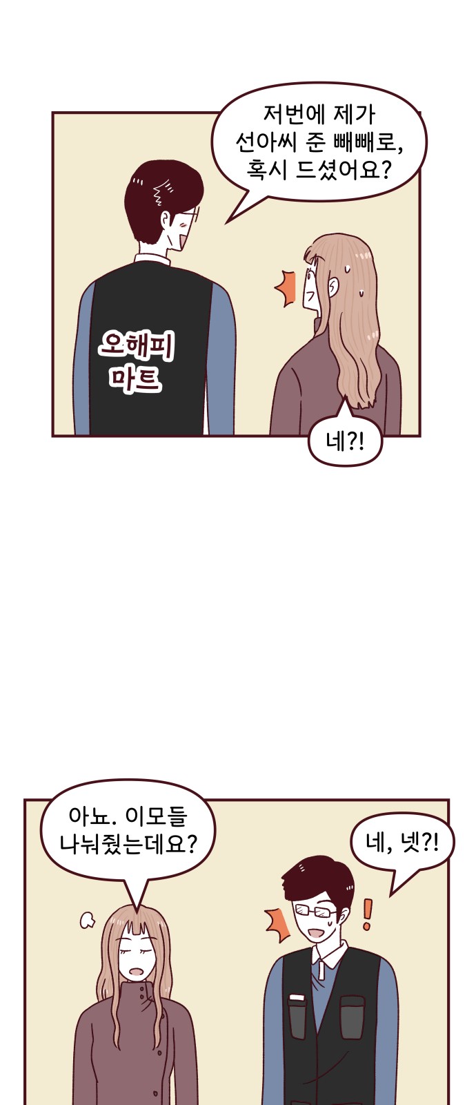 19 페이지