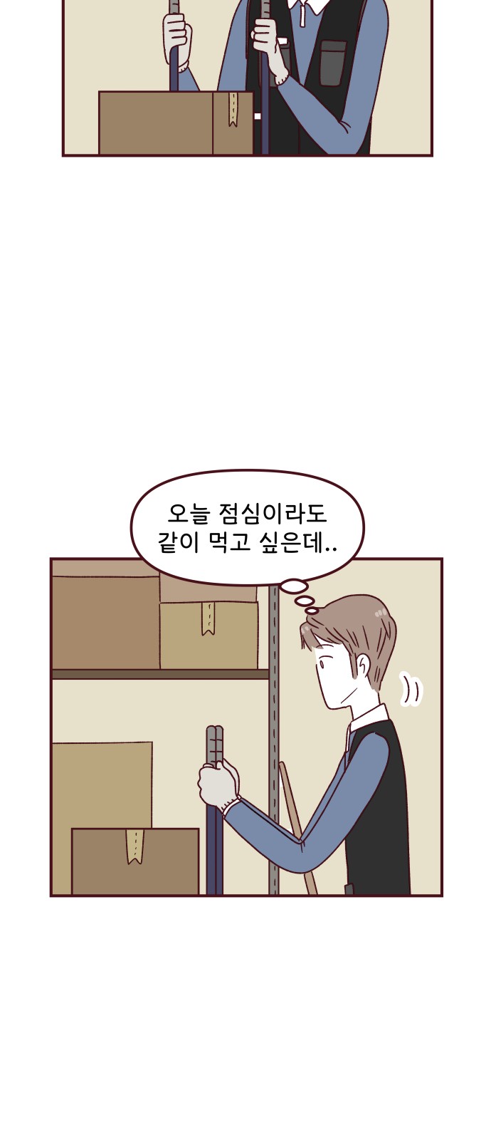 2 페이지
