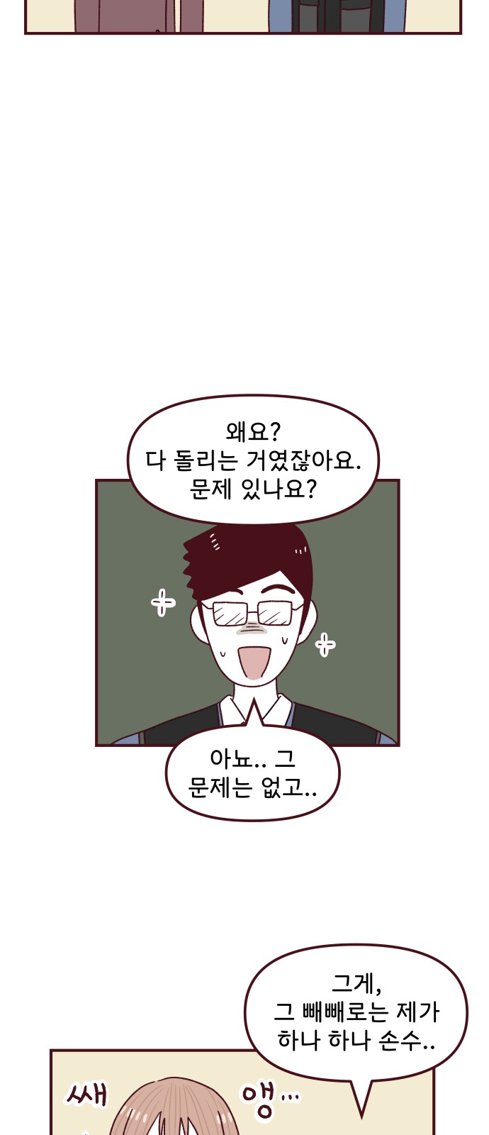 20 페이지