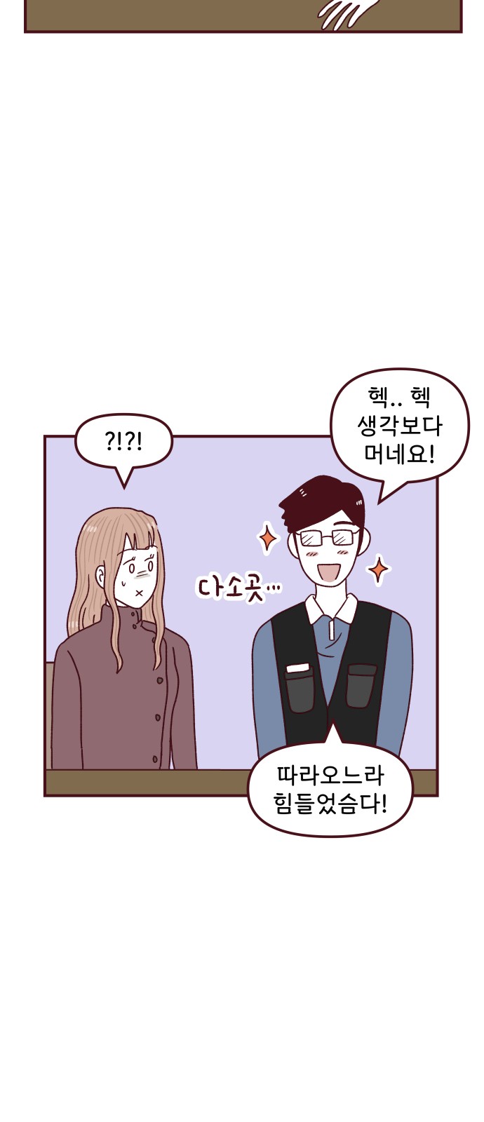 24 페이지