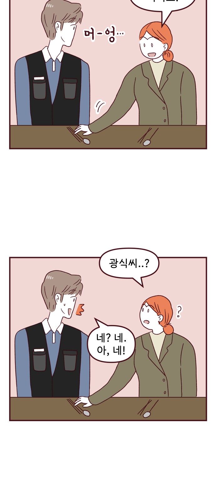 27 페이지