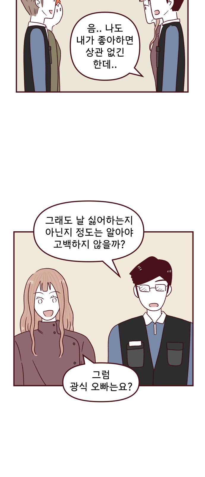 35 페이지