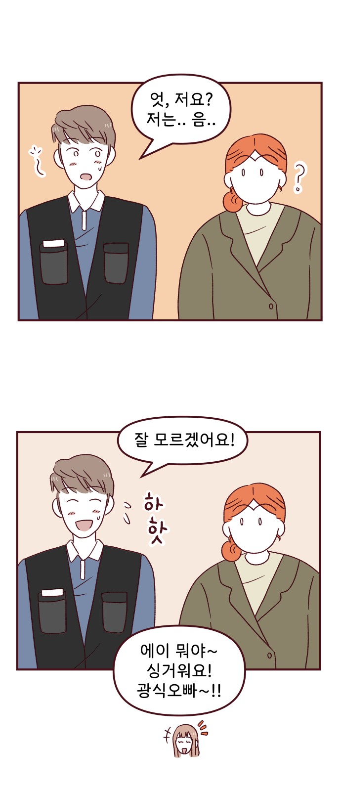 36 페이지