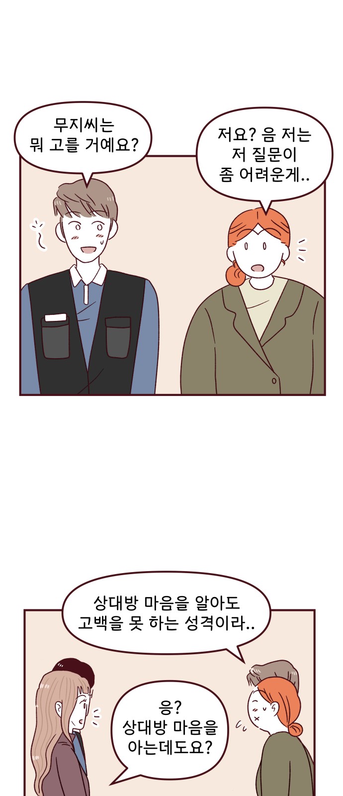 37 페이지