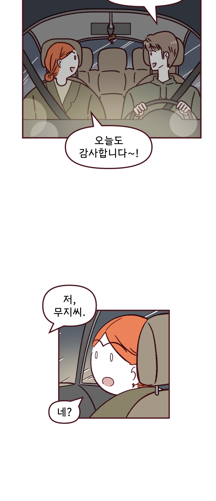 41 페이지