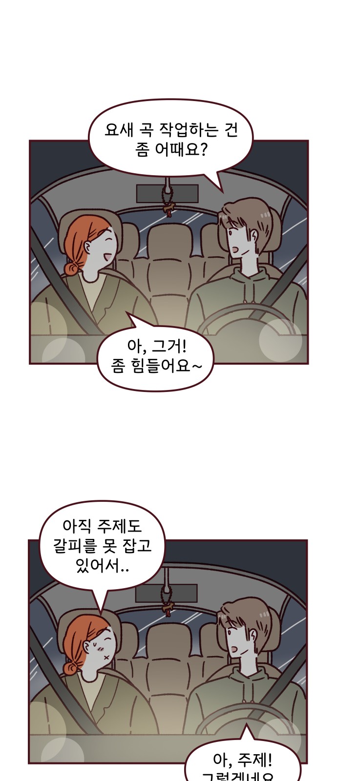 42 페이지