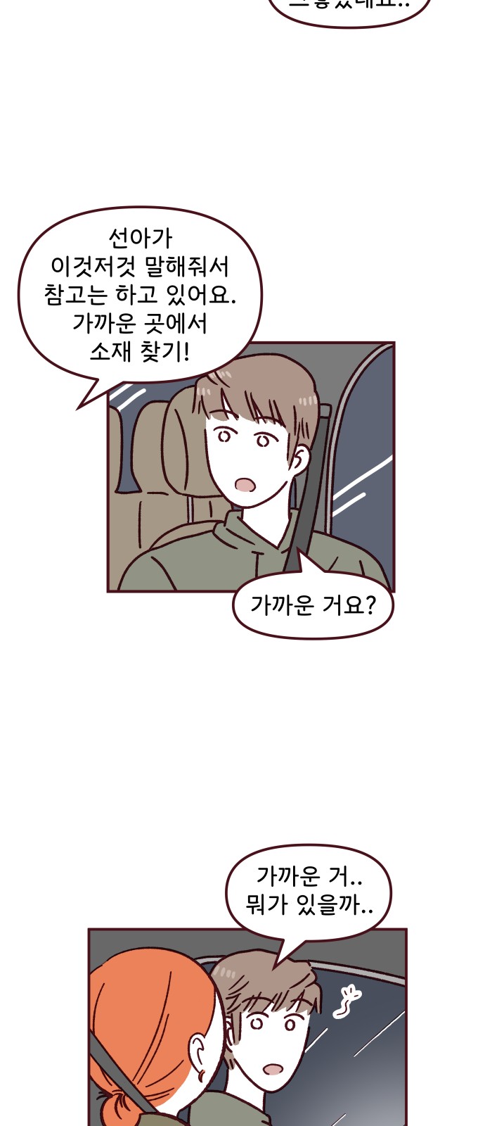 43 페이지