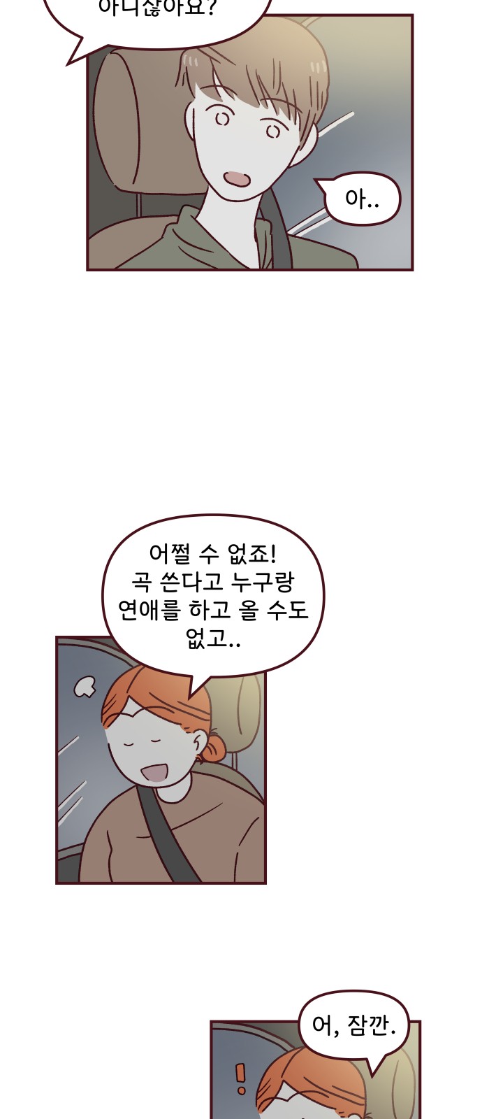 46 페이지