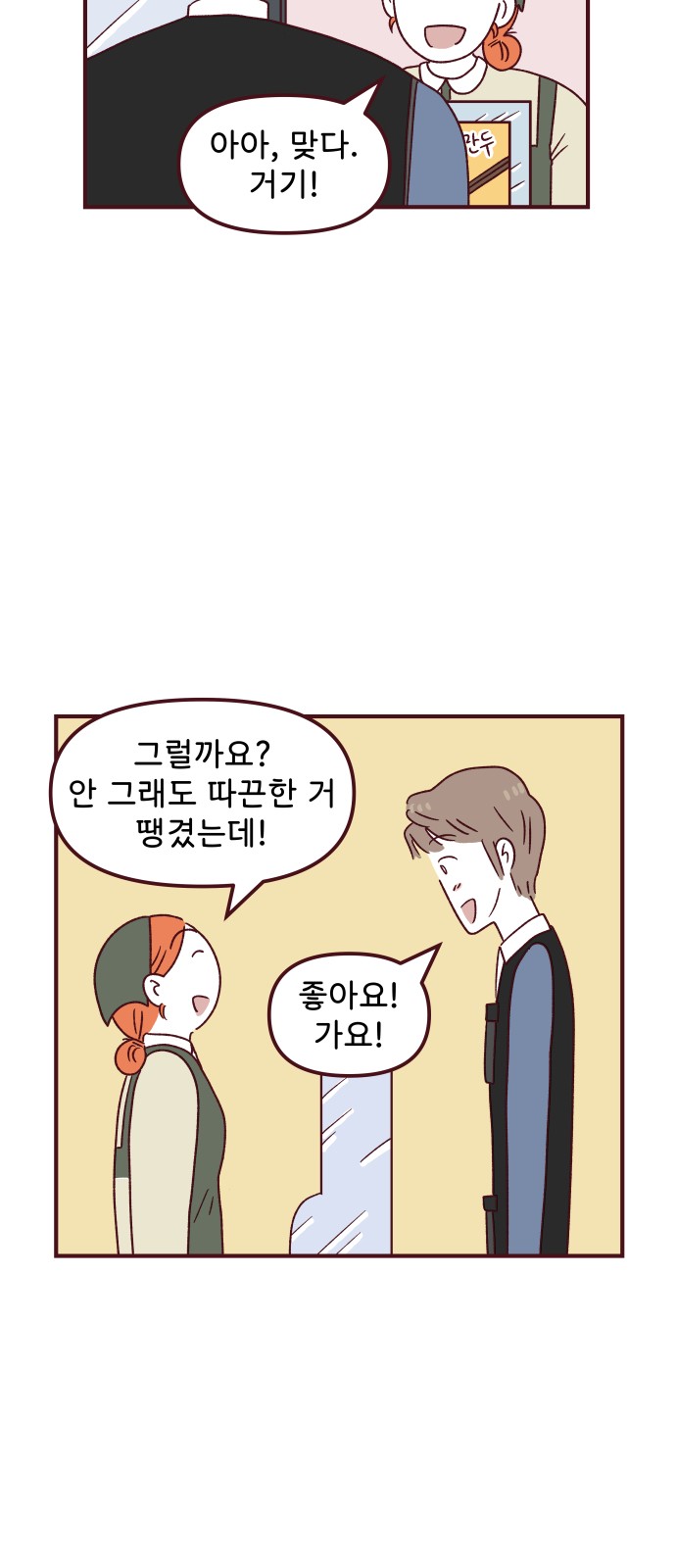 7 페이지