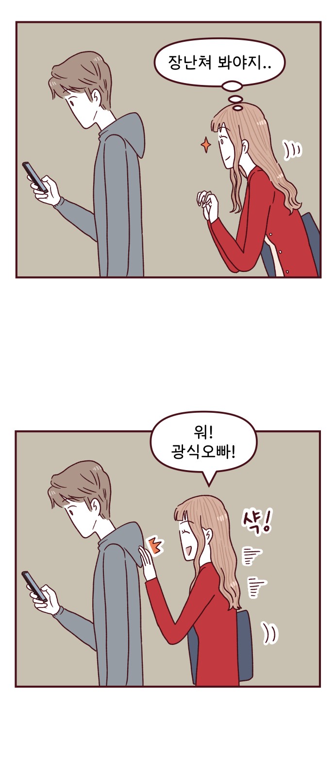 18 페이지