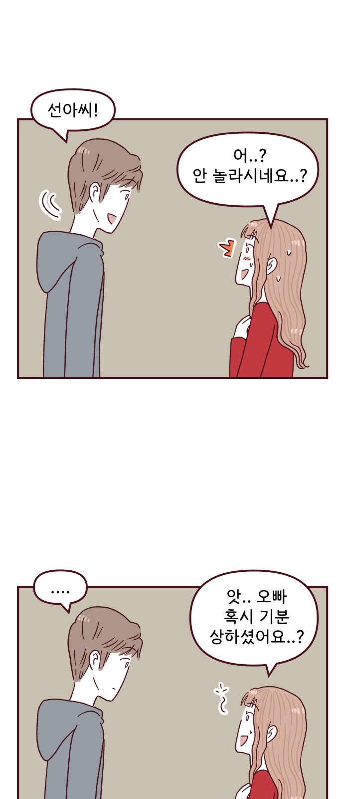 19 페이지