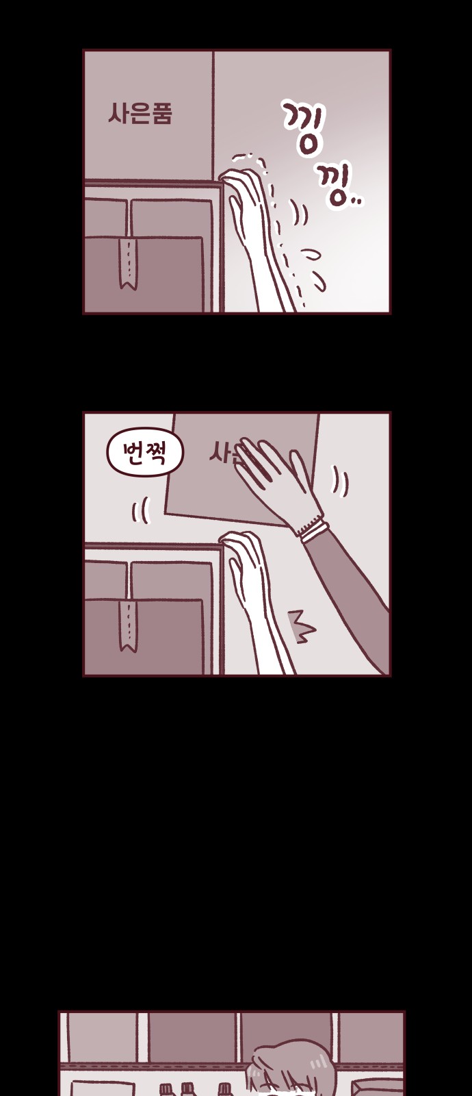 25 페이지