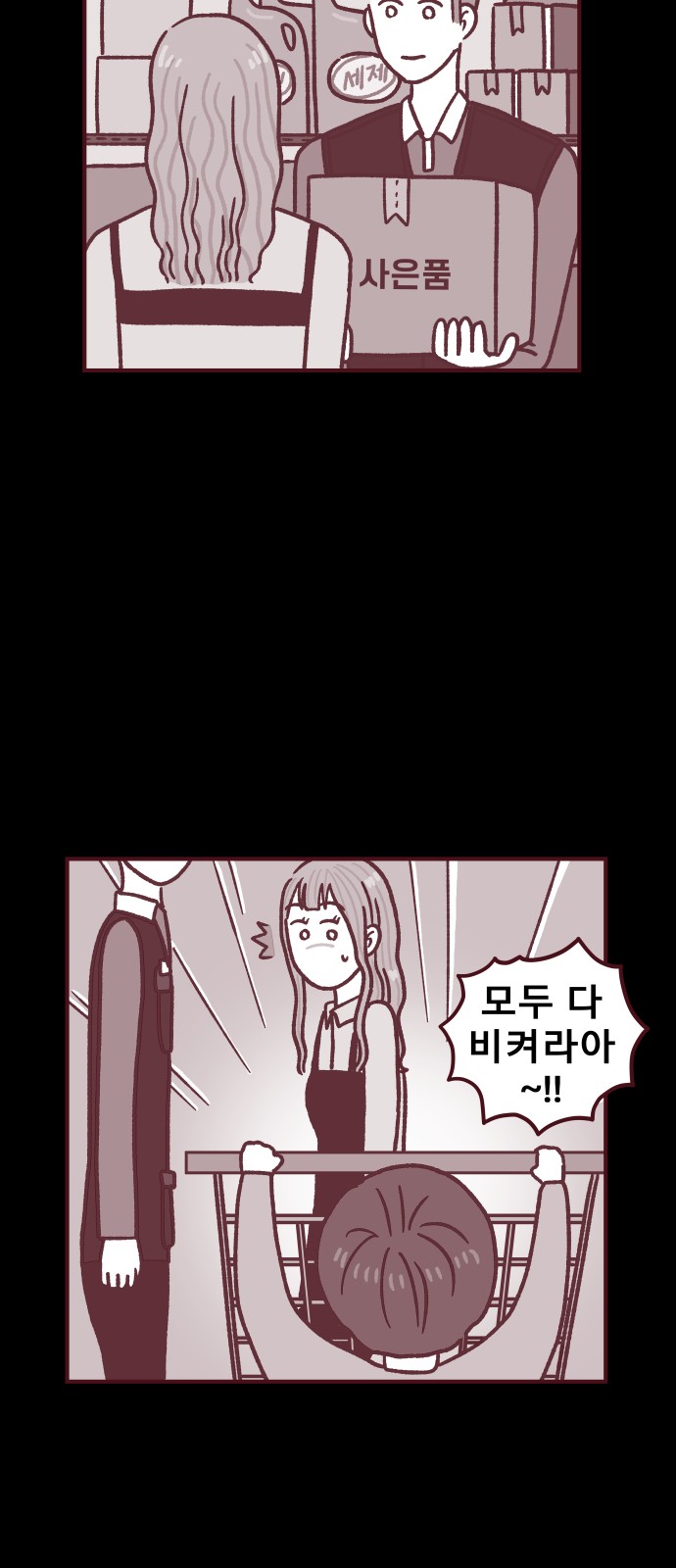 26 페이지