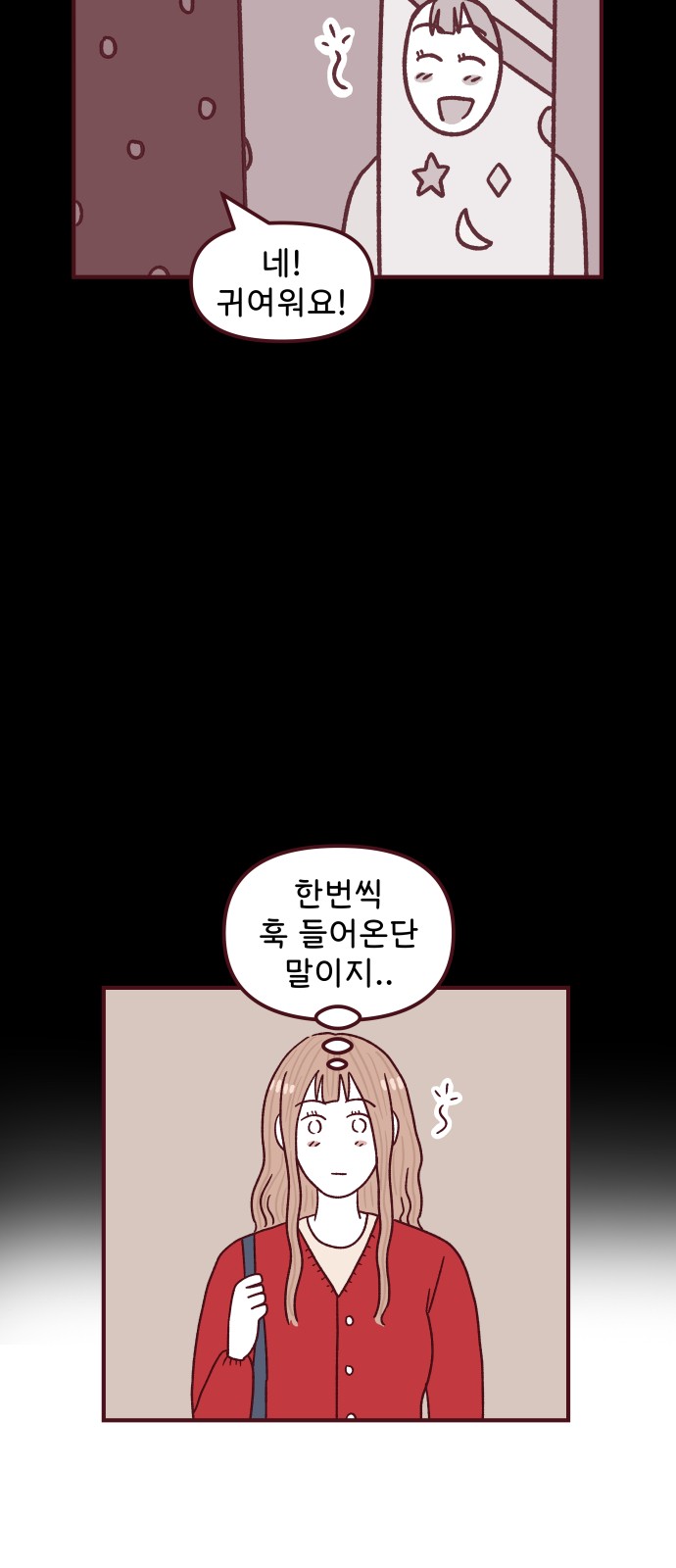 29 페이지