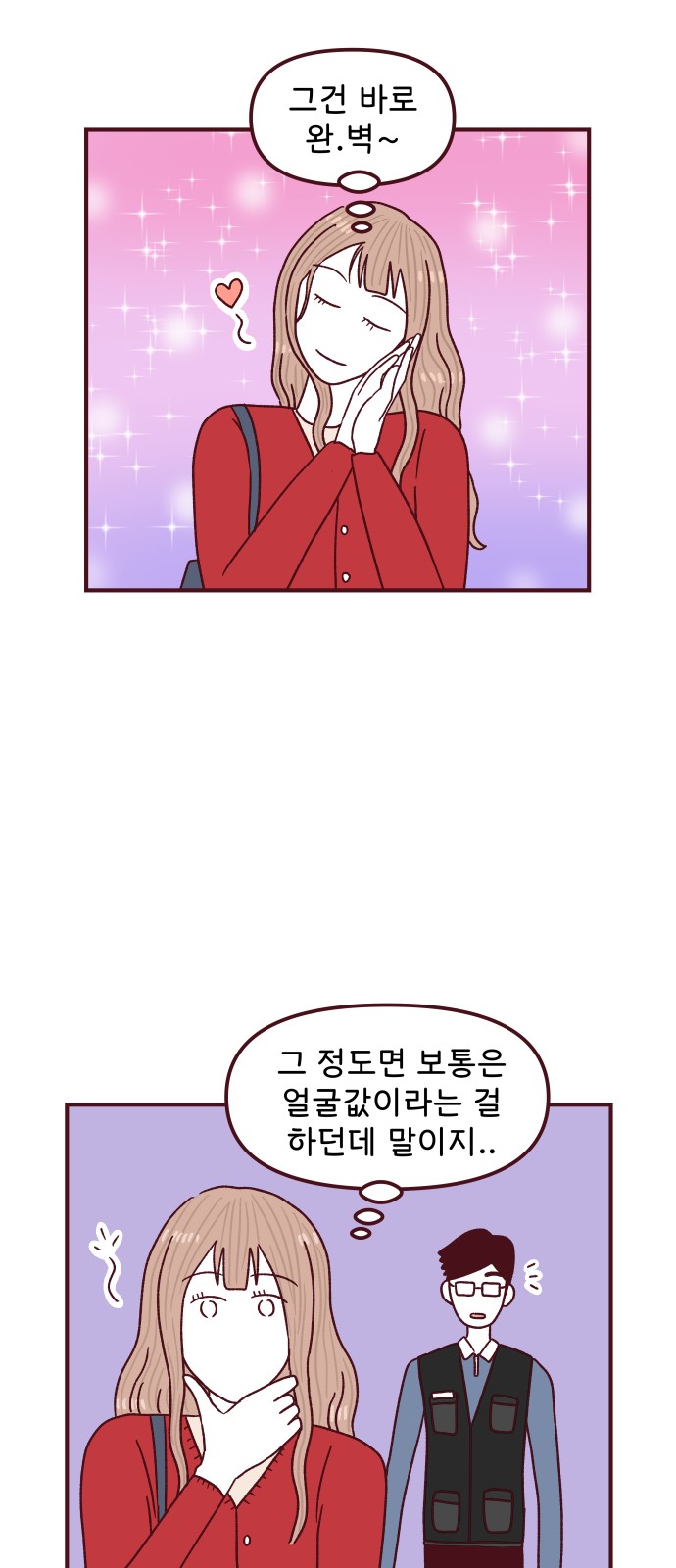 32 페이지