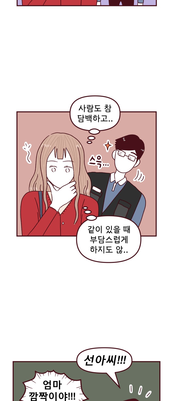 33 페이지