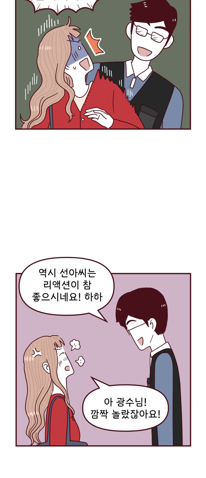 34 페이지