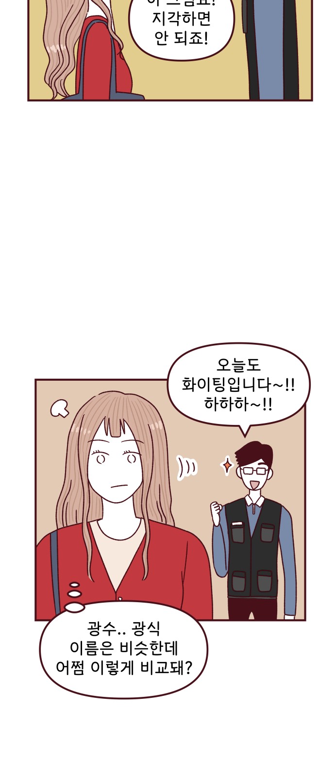 36 페이지
