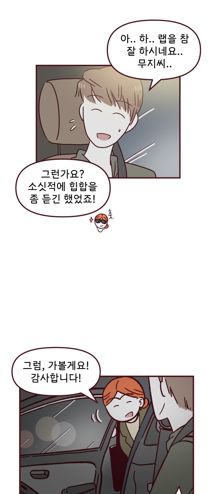 8 페이지