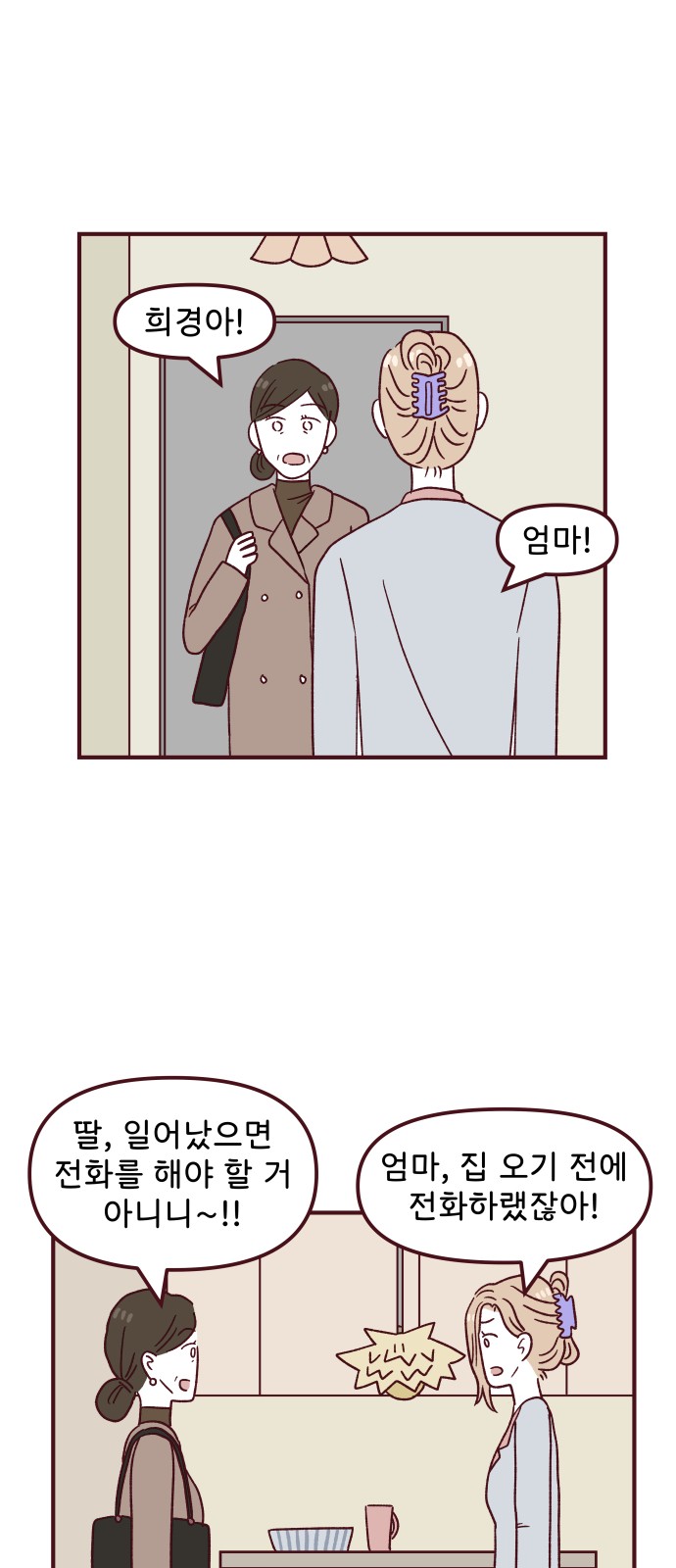 12 페이지