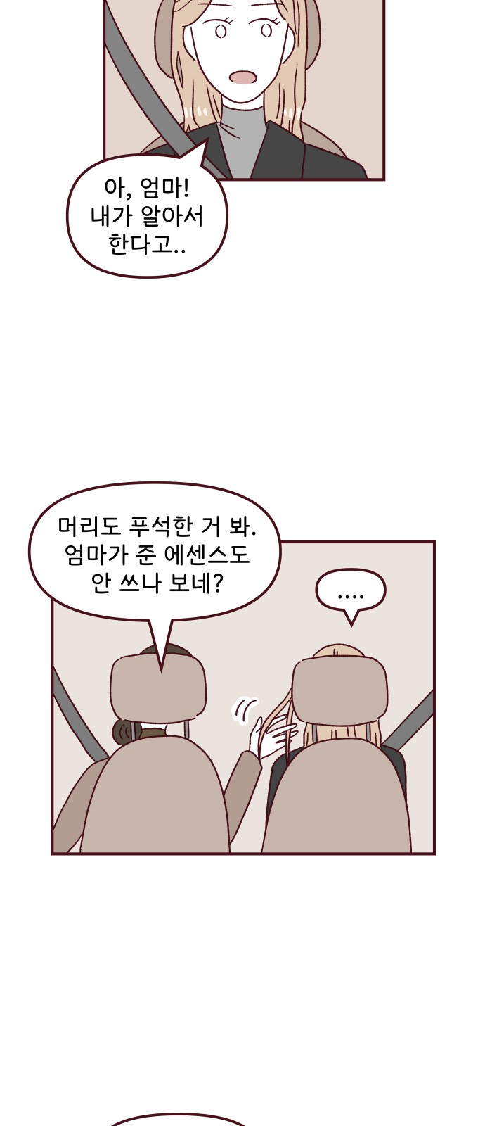 19 페이지