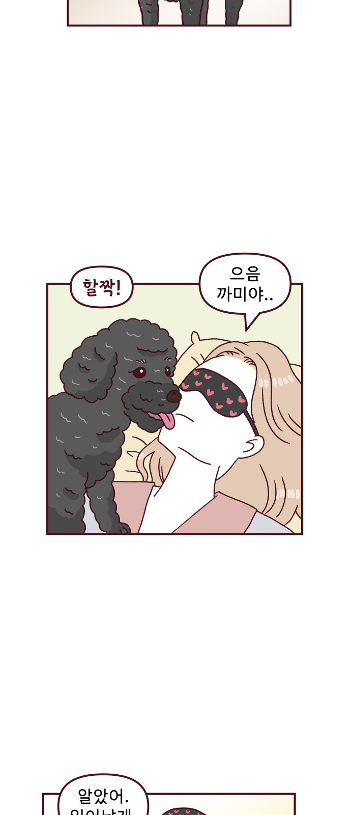 2 페이지
