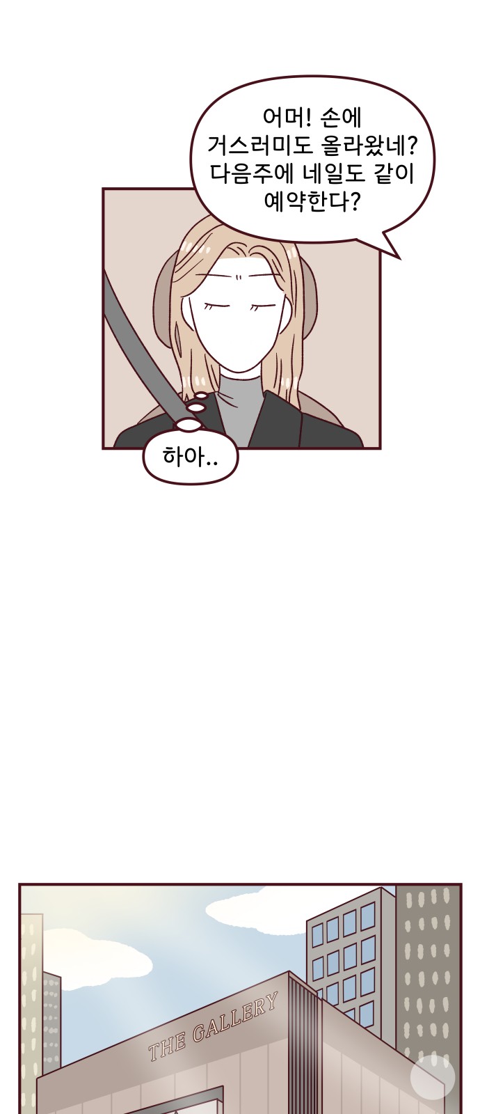 21 페이지
