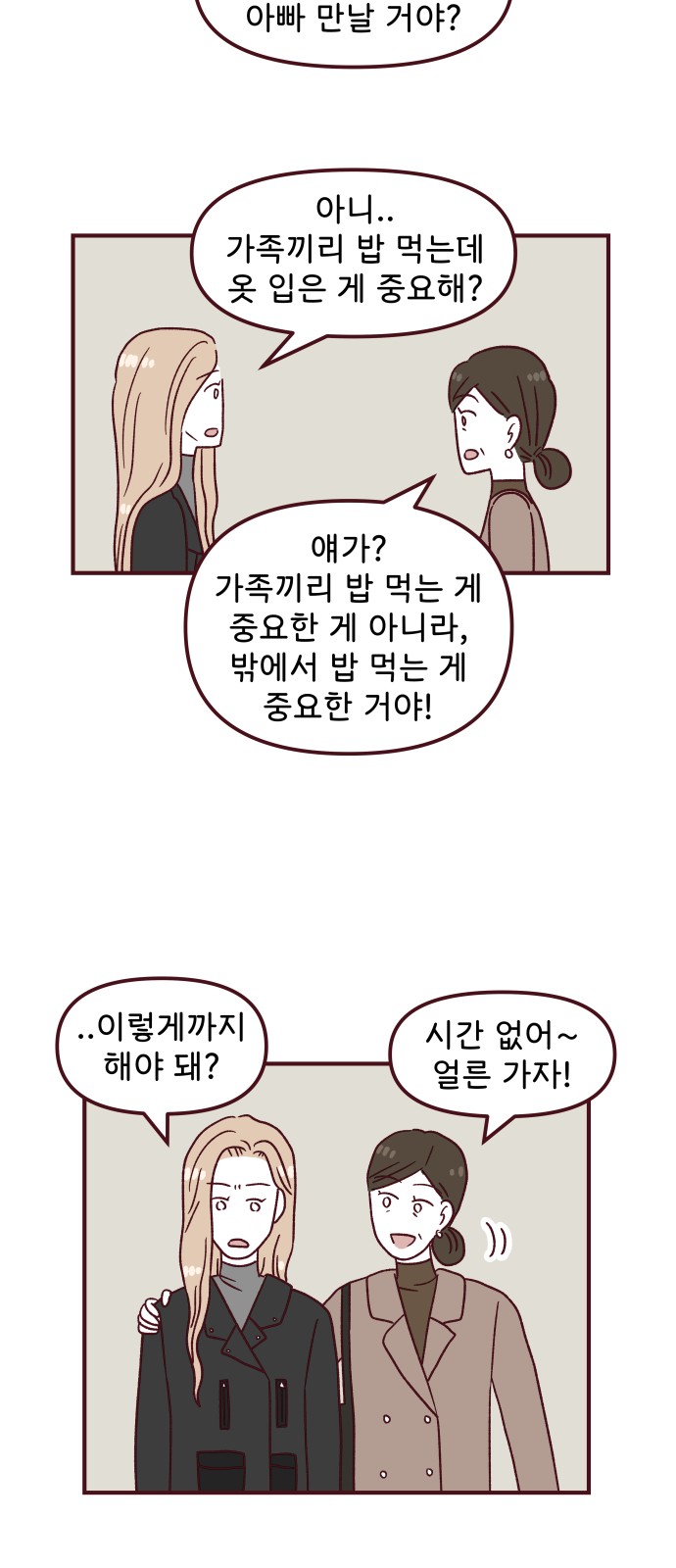 24 페이지