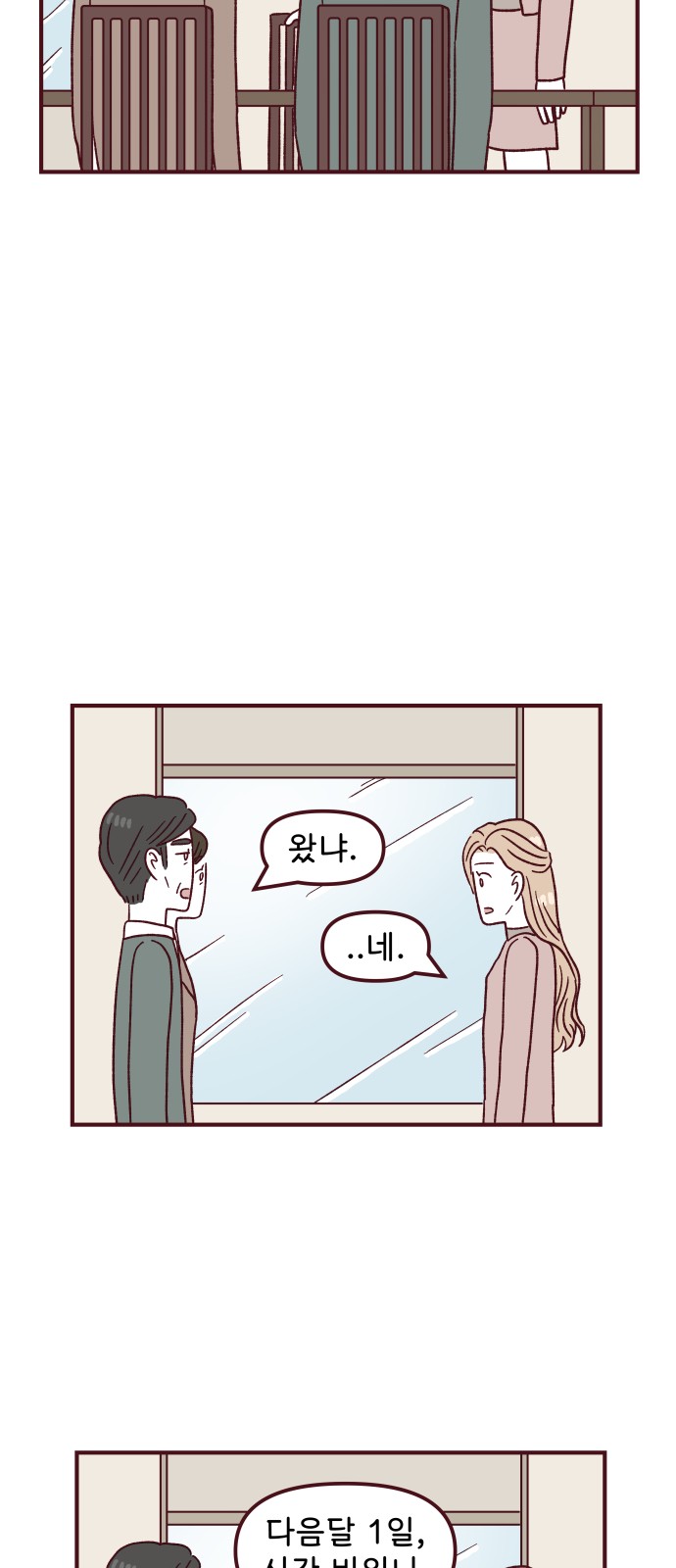 27 페이지