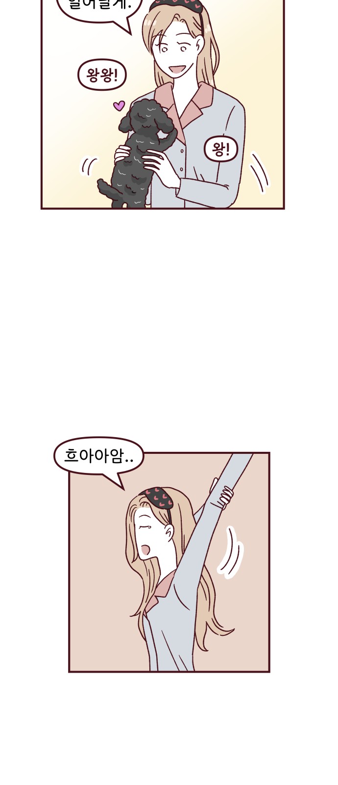 3 페이지