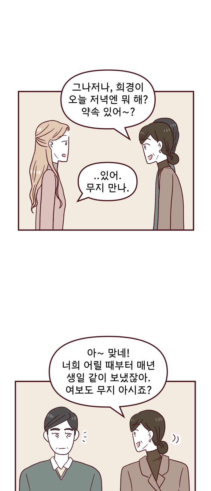 31 페이지