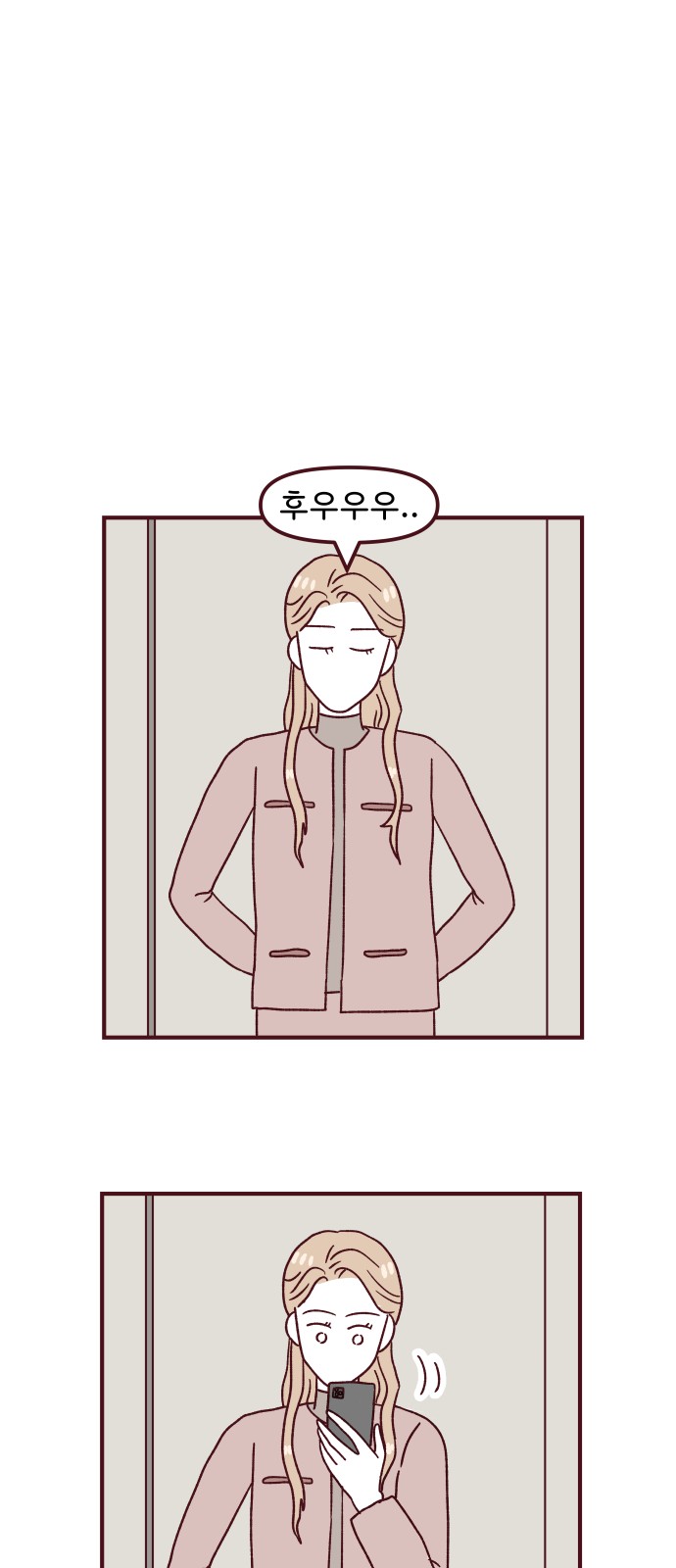 36 페이지