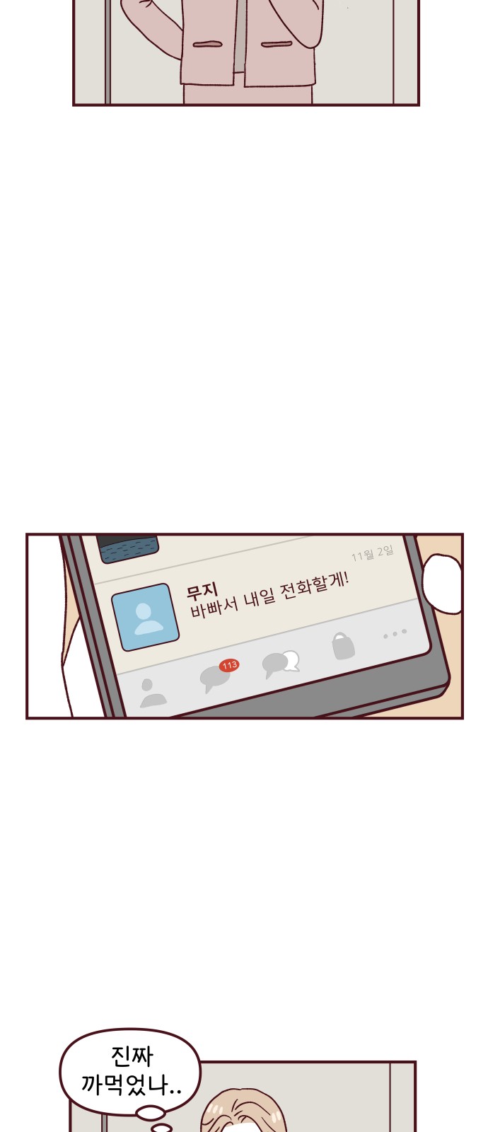 37 페이지