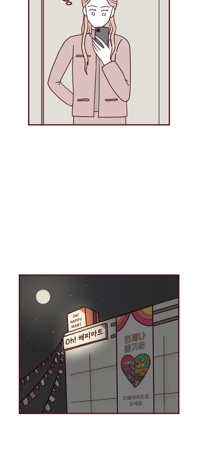 38 페이지
