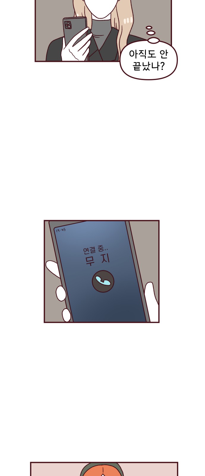 40 페이지