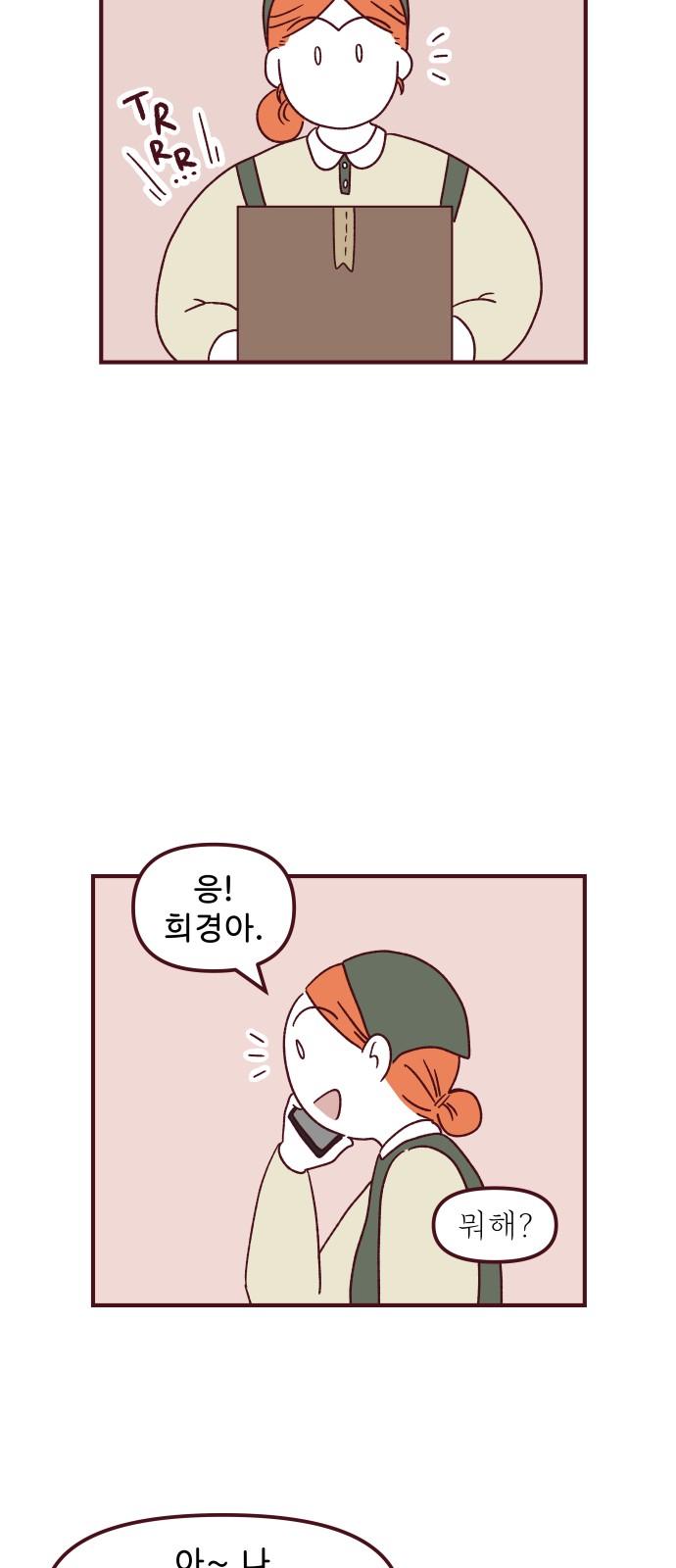 41 페이지