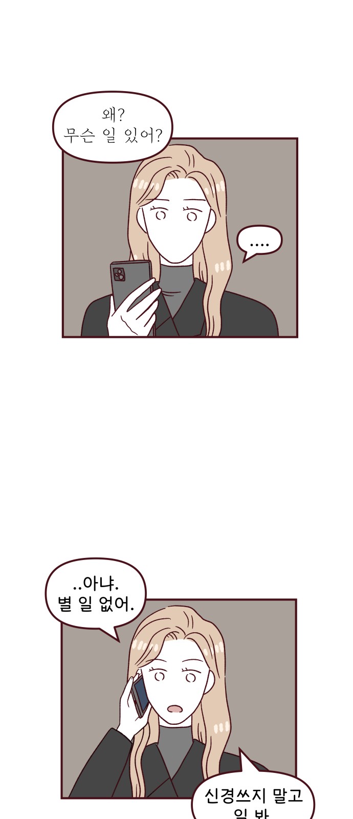 43 페이지