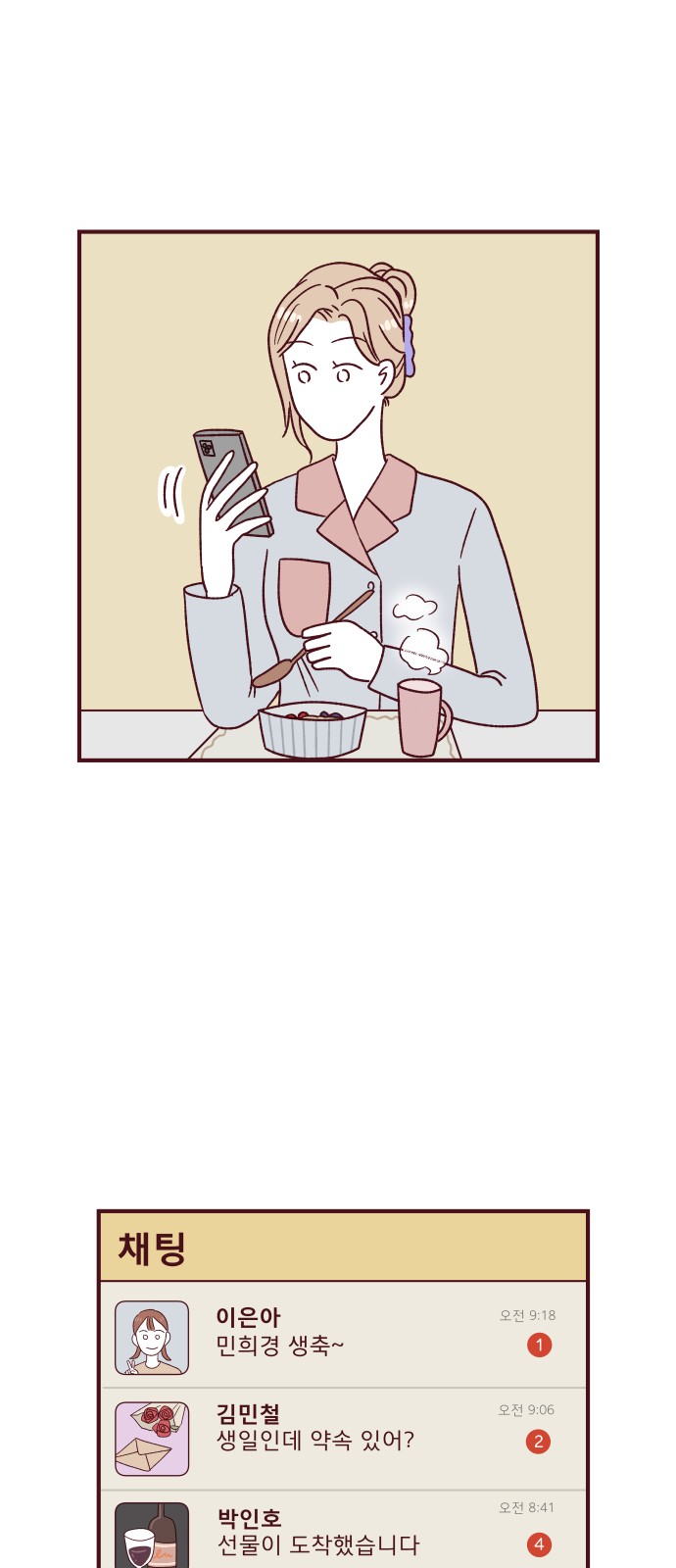 6 페이지
