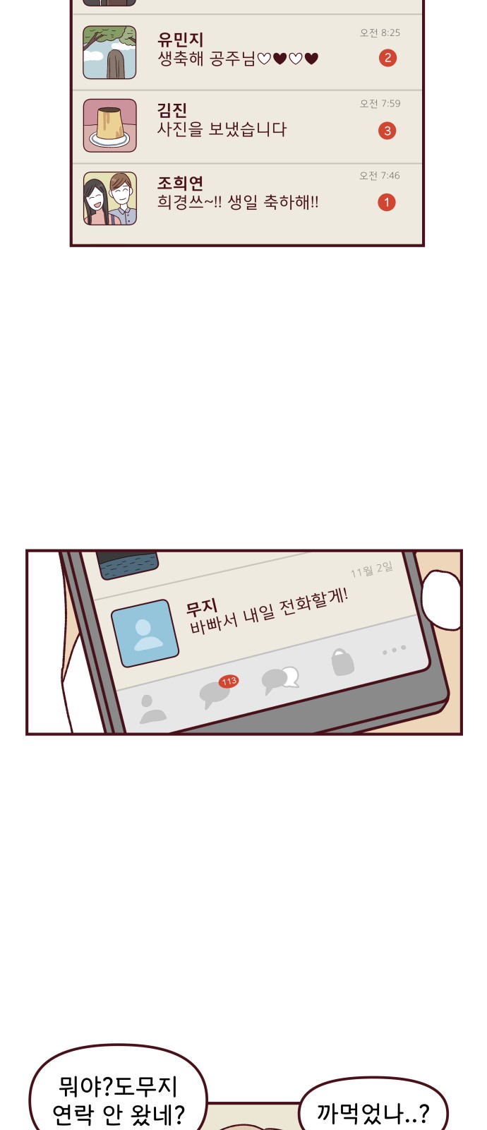 7 페이지