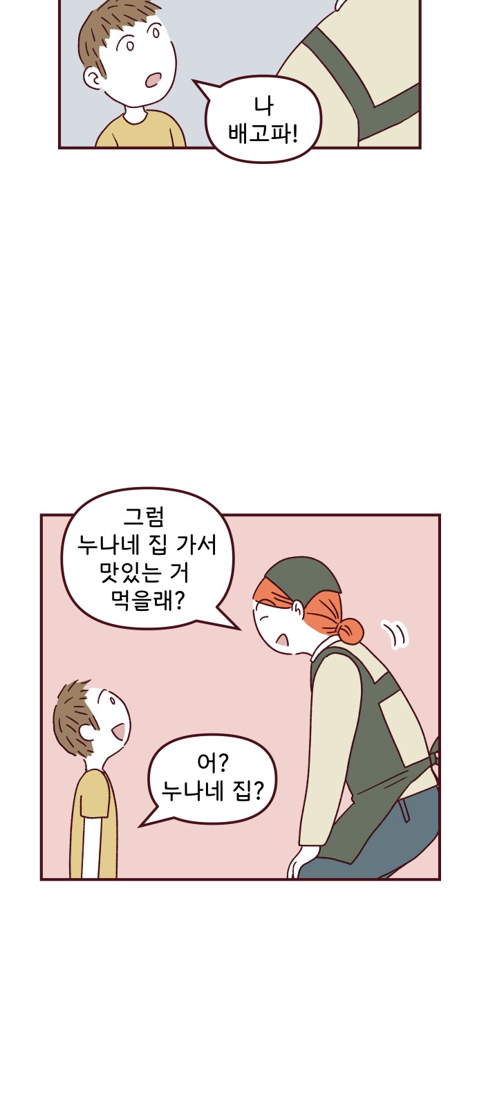 11 페이지