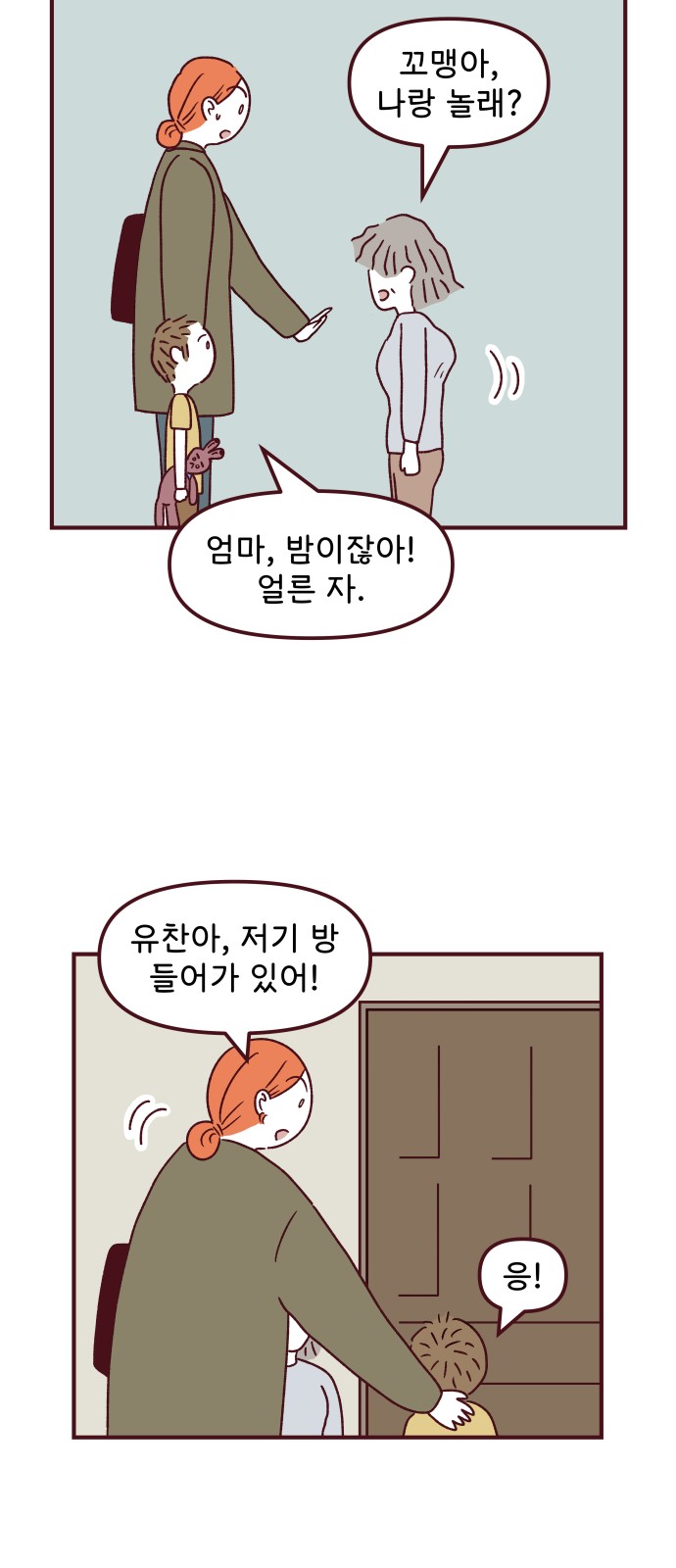 17 페이지