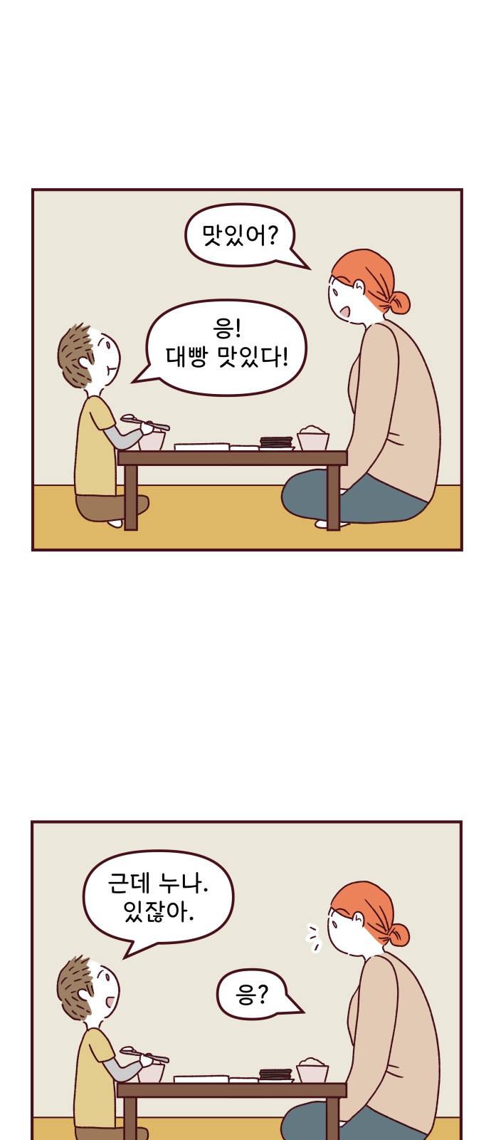 19 페이지