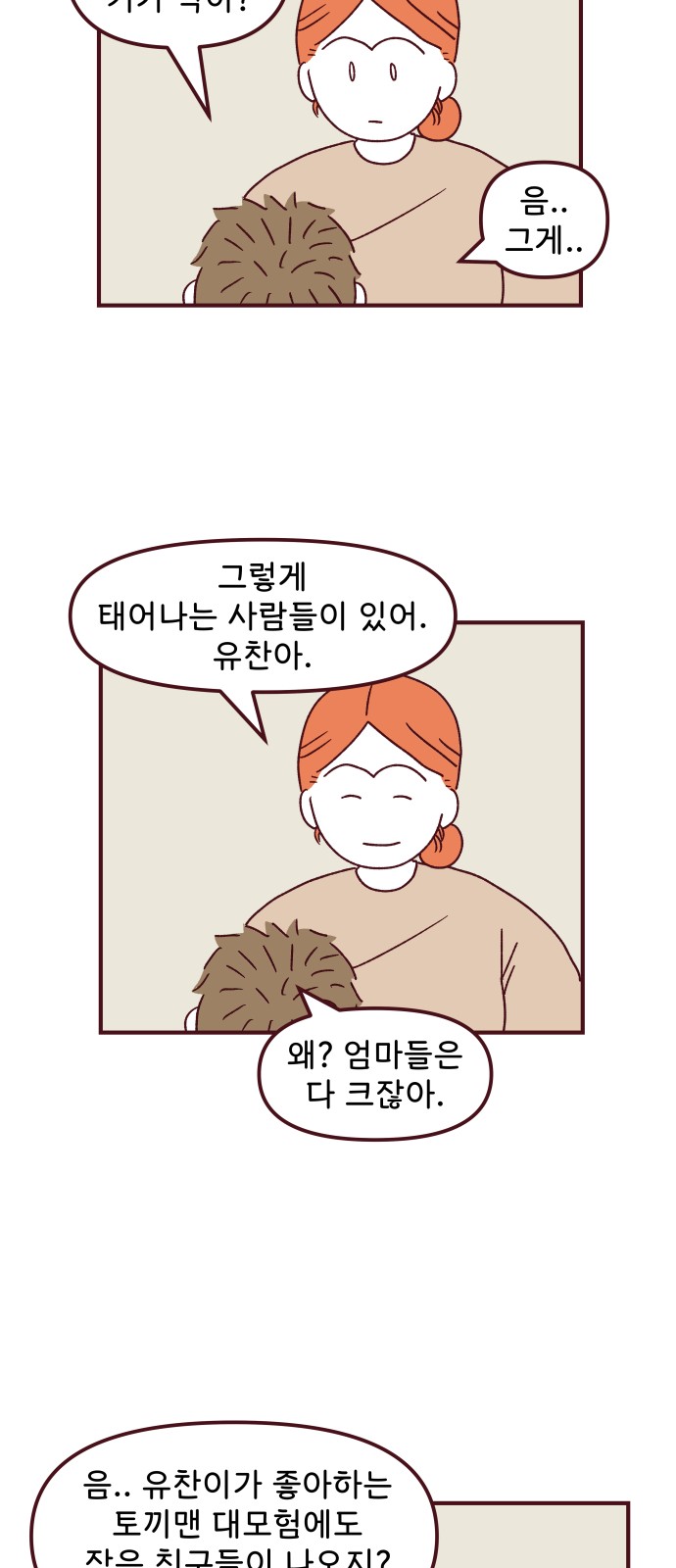 21 페이지