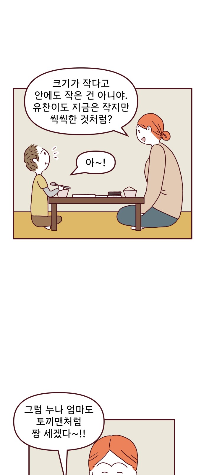 23 페이지