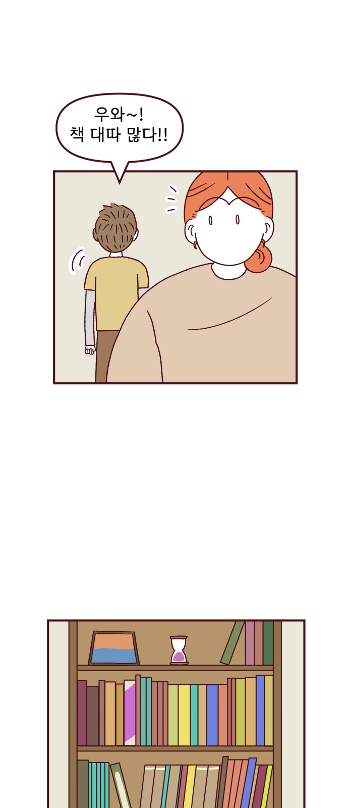 25 페이지