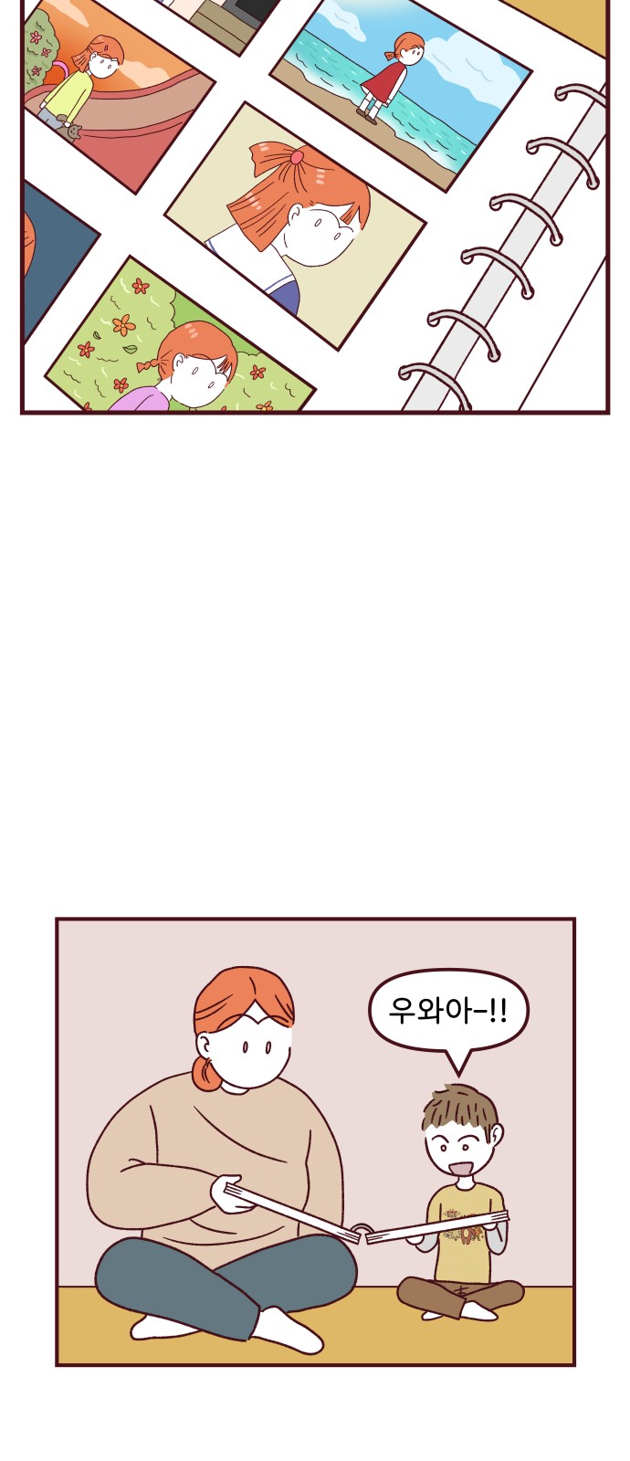 29 페이지