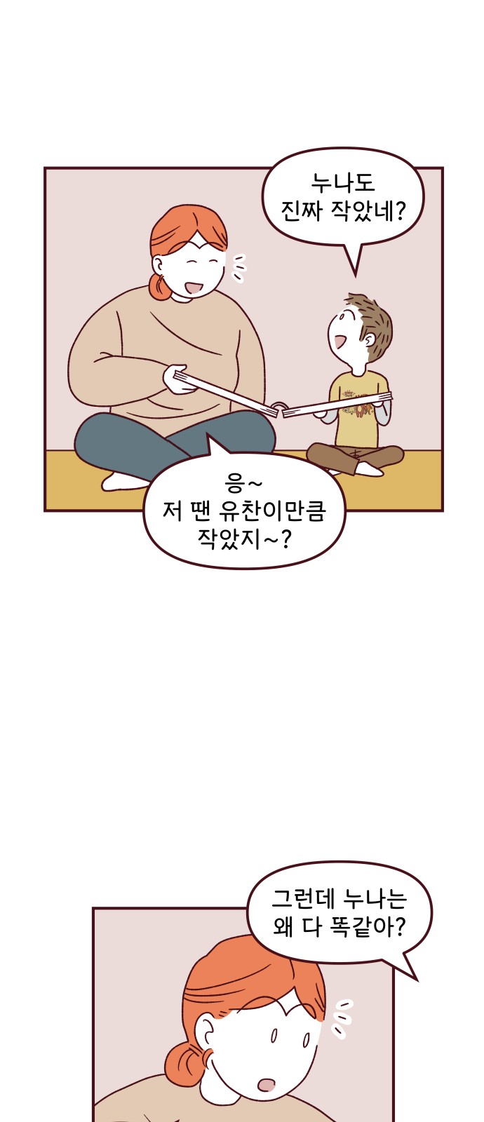 30 페이지